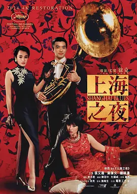国产成人综合亚洲
